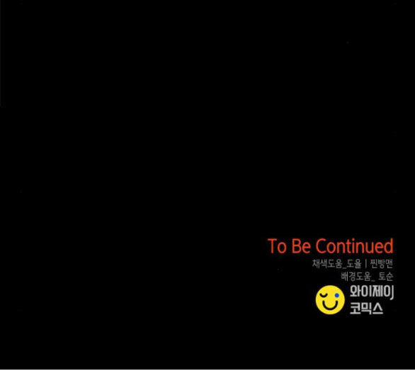 Cạm Bẫy 167.2 trang 49