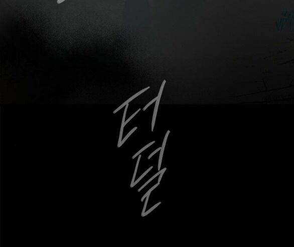 Cạm Bẫy 178.1 trang 8