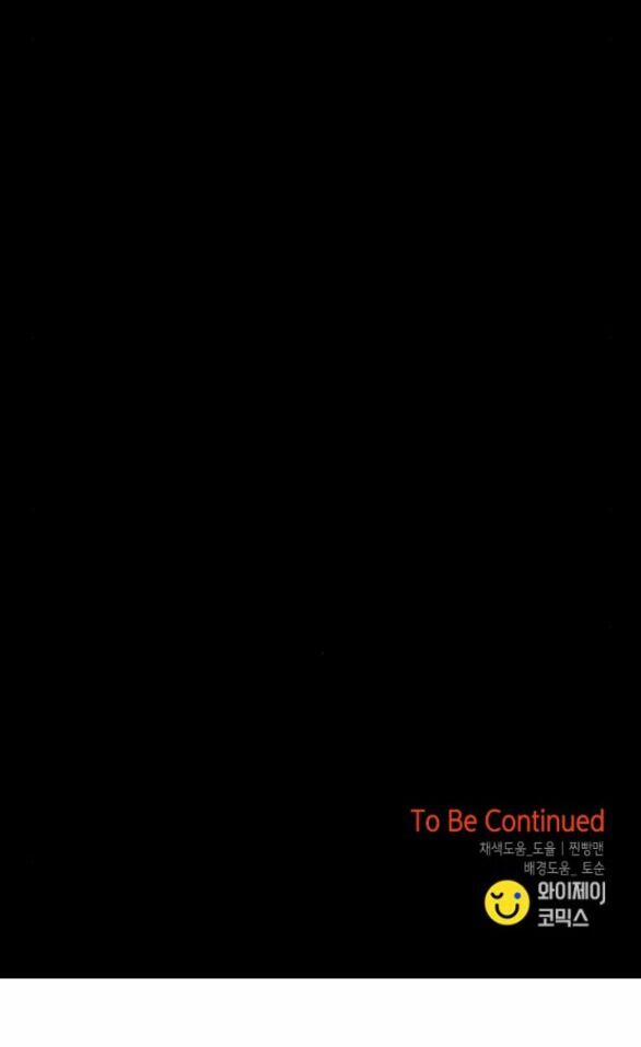 Cạm Bẫy 178.2 trang 54