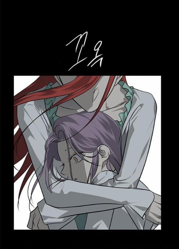 Cạm Bẫy 180.1 trang 16