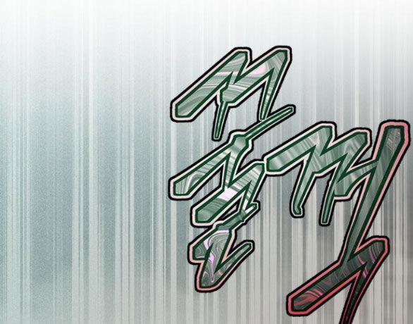 Cạm Bẫy 180.2 trang 101