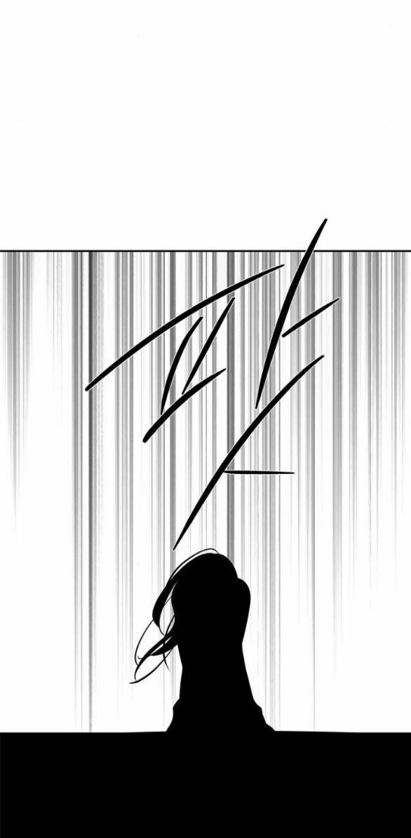 Cạm Bẫy 183.1 trang 25