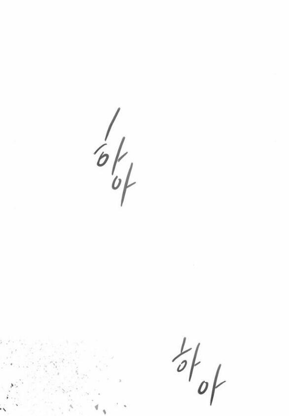 Cạm Bẫy 183.2 trang 26