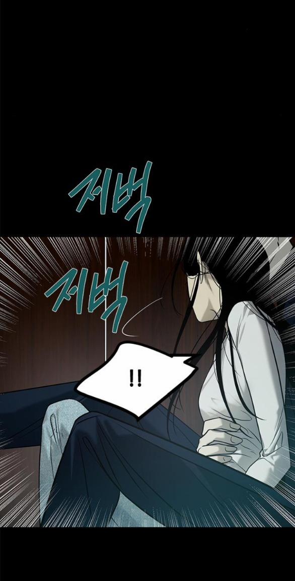 Cạm Bẫy 184.1 trang 44