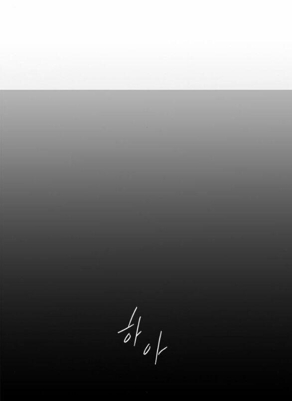 Cạm Bẫy 185.1 trang 33