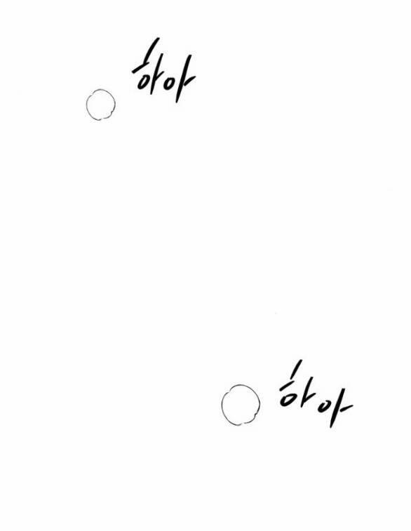 Cạm Bẫy 191.1 trang 7