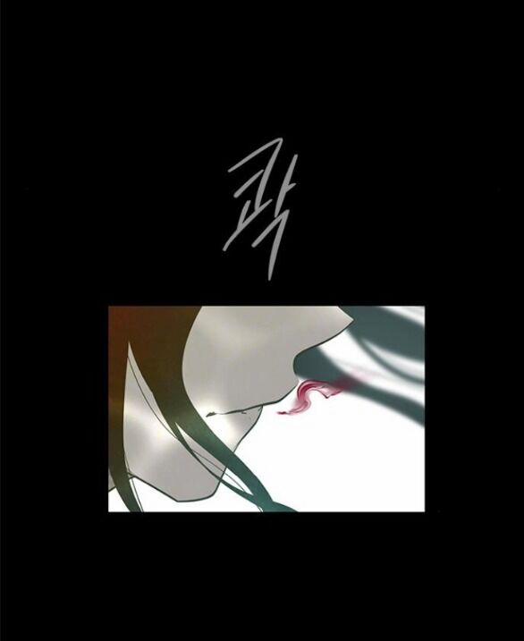 Cạm Bẫy 191.2 trang 25