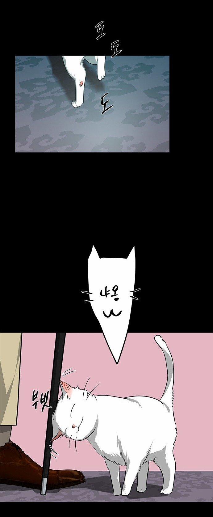 Cạm Bẫy 192.1 trang 30