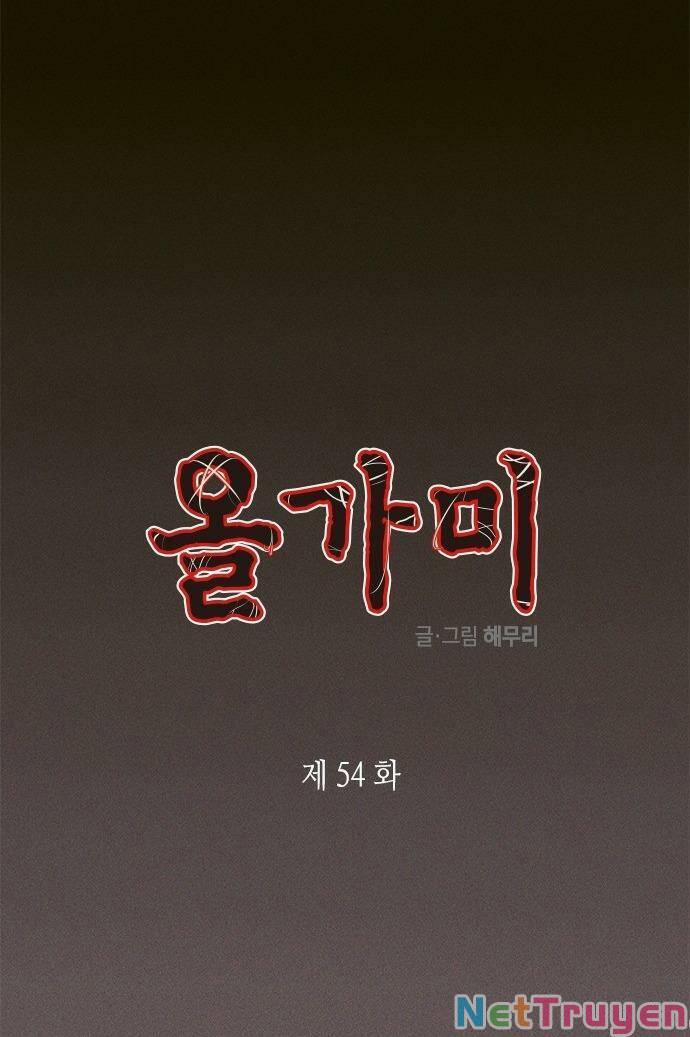 Cạm Bẫy 54 trang 6
