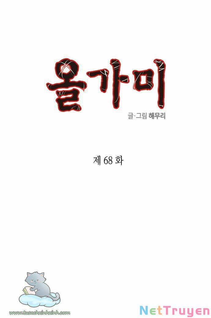 Cạm Bẫy 68 trang 0