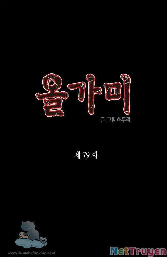 Cạm Bẫy 79 trang 1