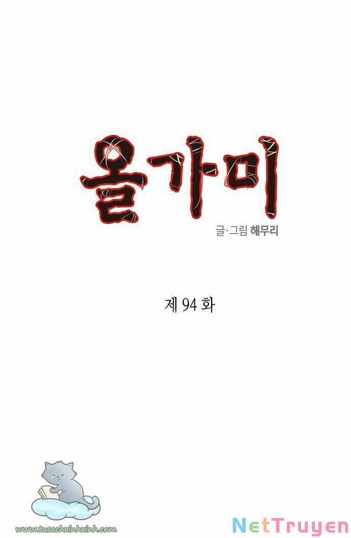 Cạm Bẫy 94 trang 3