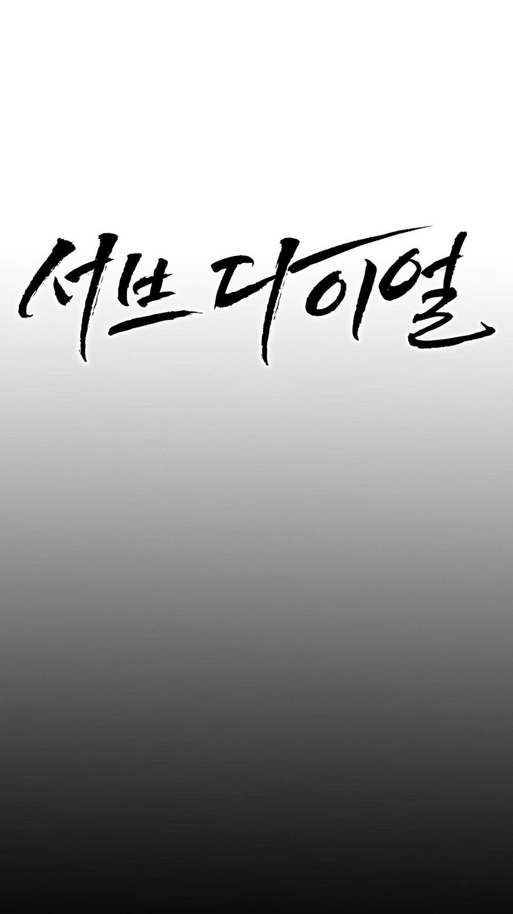 Cám Dỗ Nguy Hiểm 0 trang 26