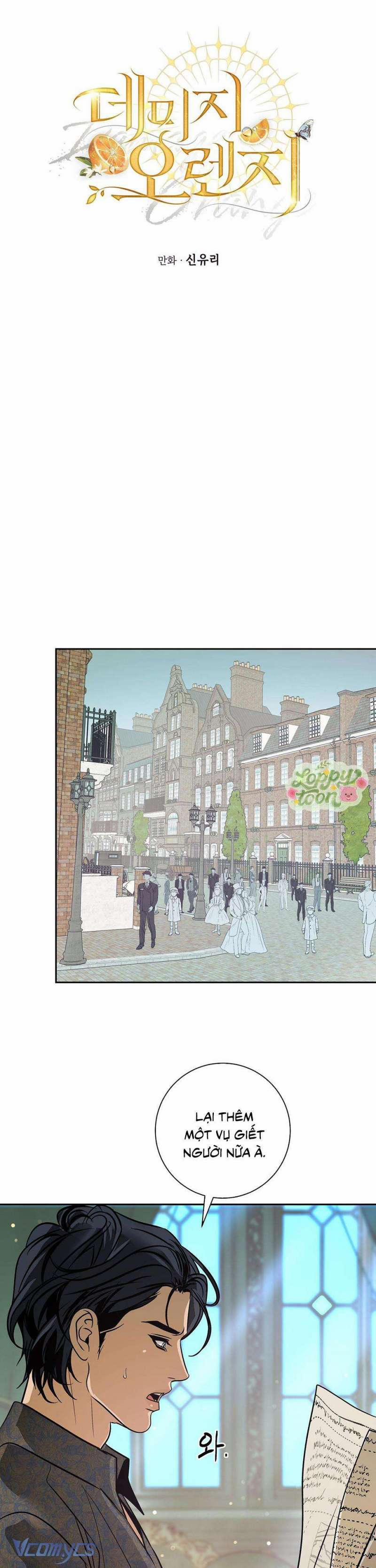 Cam Sát Thương 7 trang 3