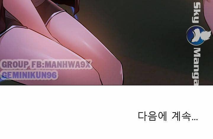 Căn Phòng Xôi Thịt 14 trang 43