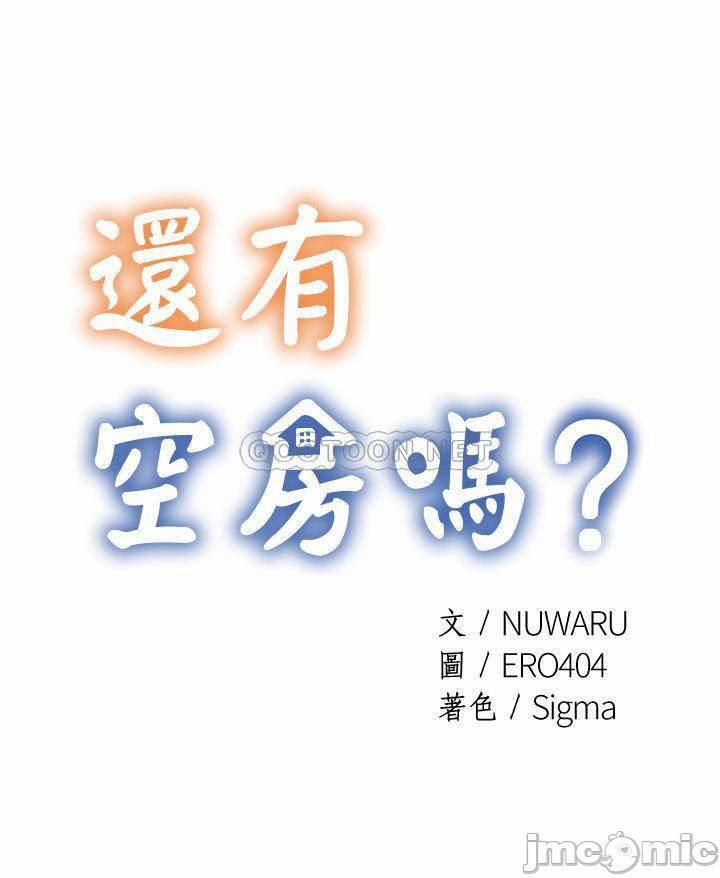 Căn Phòng Xôi Thịt 39 trang 3