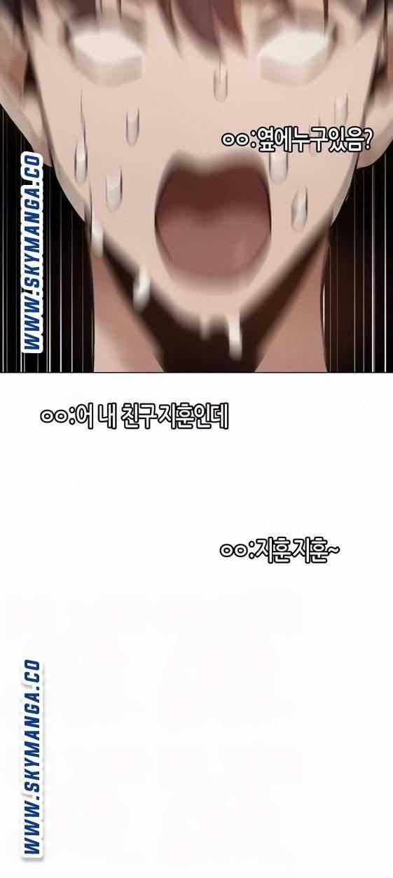 Căn Phòng Xôi Thịt 44 trang 4