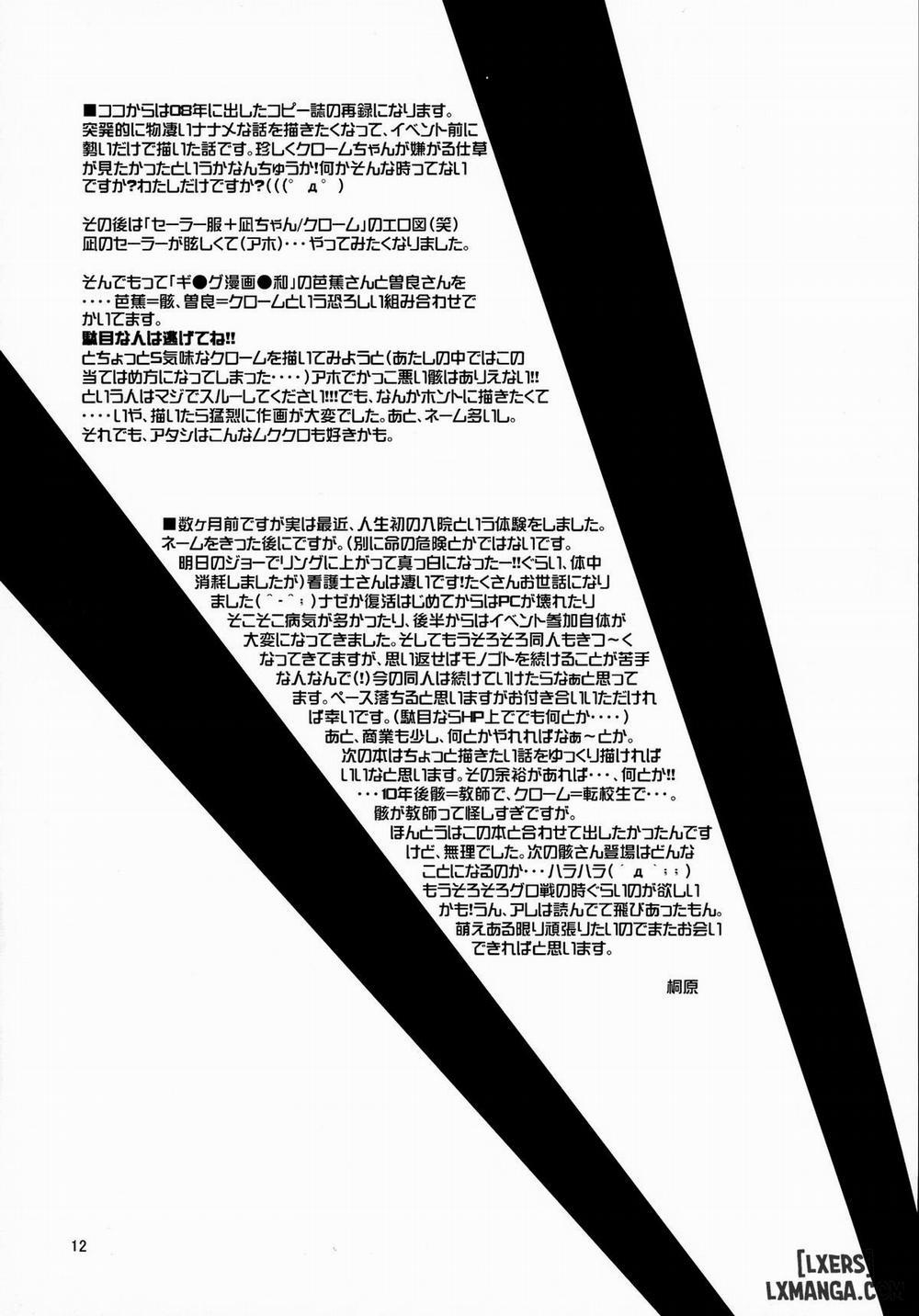 CANDY SHUFFLE Oneshot trang 12