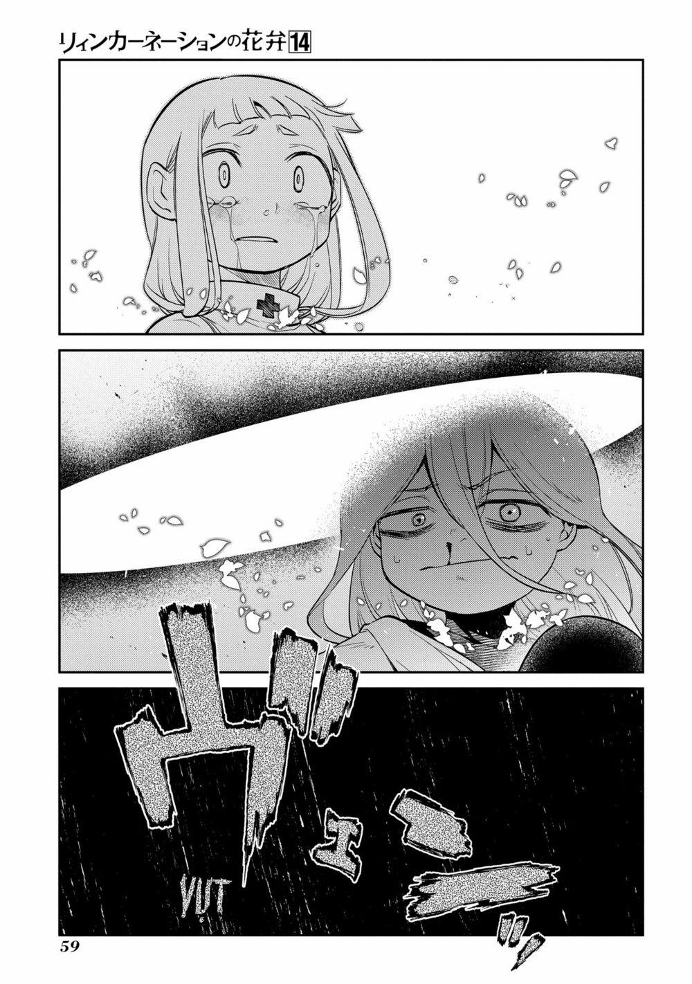 Cánh Hoa Về Luân Hồi 0 Vết cháy. trang 26