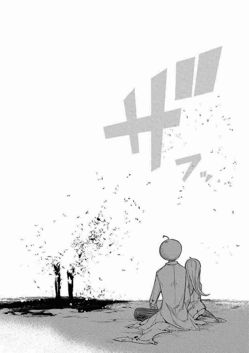 Cánh Hoa Về Luân Hồi 20 trang 24