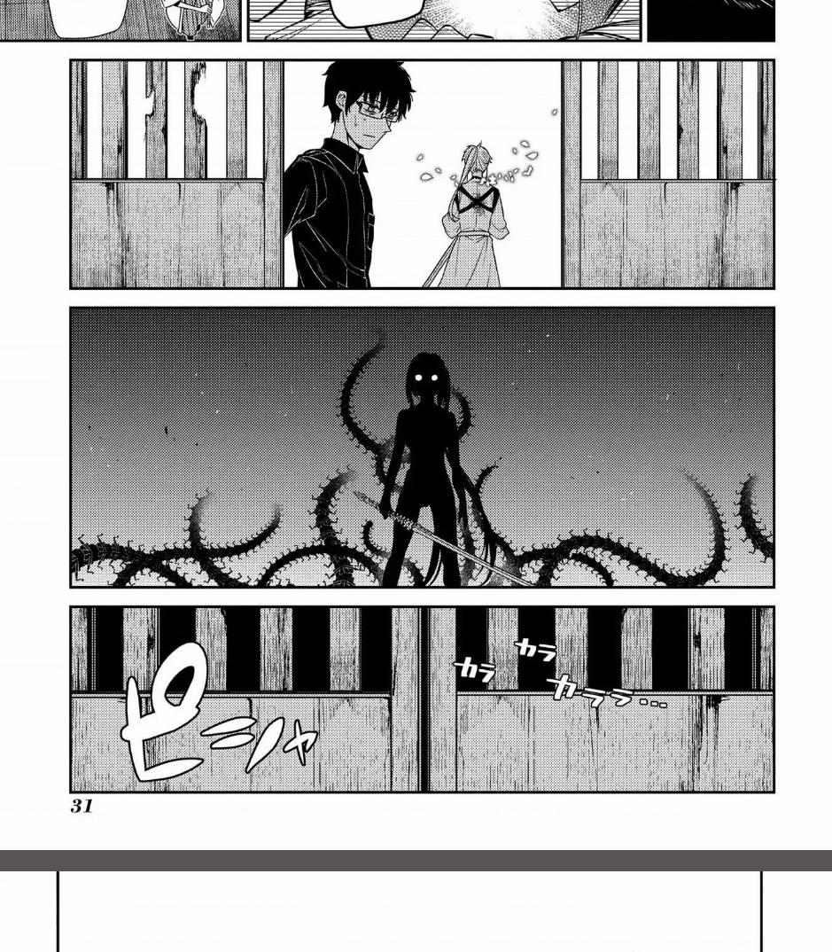 Cánh Hoa Về Luân Hồi 43 trang 36