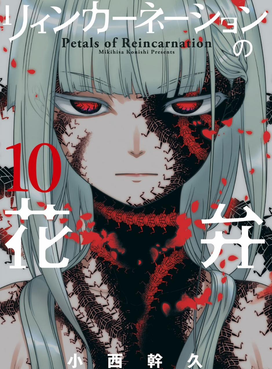 Cánh Hoa Về Luân Hồi 48 trang 1