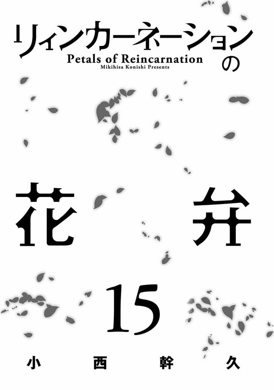 Cánh Hoa Về Luân Hồi 73 trang 4