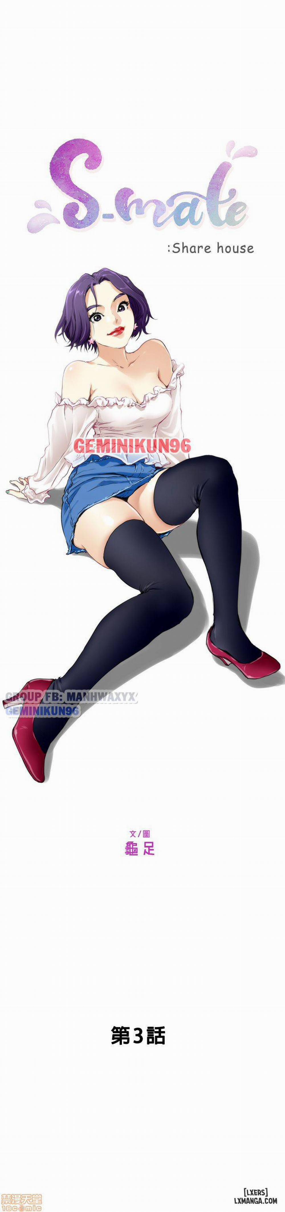 Cặp Đôi S 3 trang 5