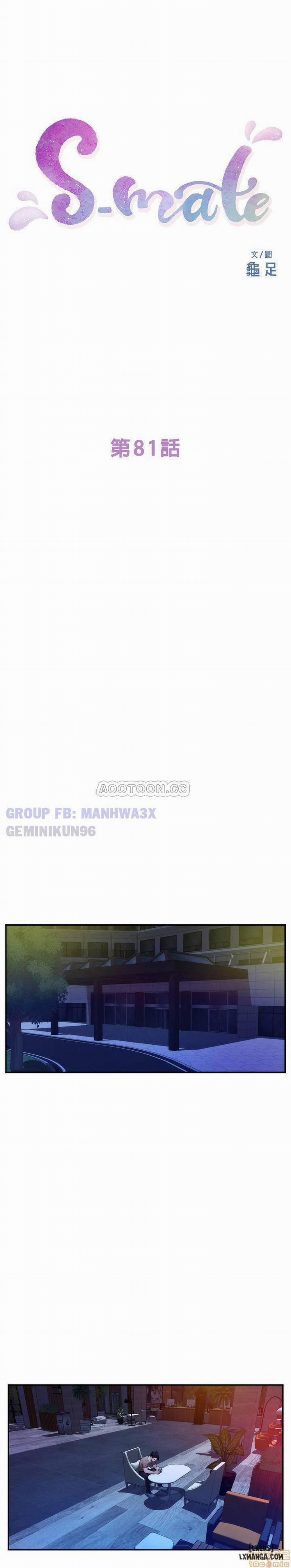 Cặp Đôi S 81 trang 1