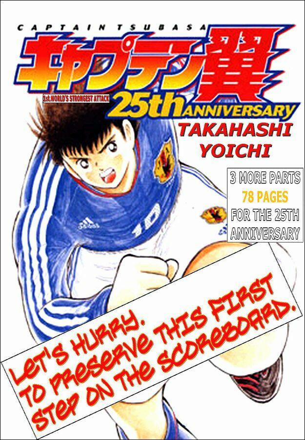 Captain Tsubasa: All Stars Games (25Th Anniversary) - Trận Đấu Trong Mơ 3 trang 0