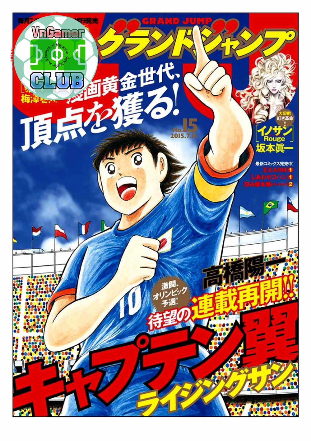 Captain Tsubasa : Rising Sun 19 trang 1