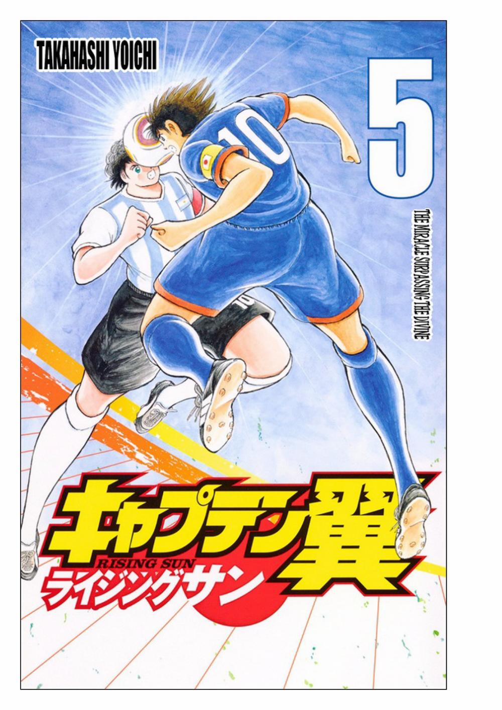 Captain Tsubasa : Rising Sun 34 trang 1