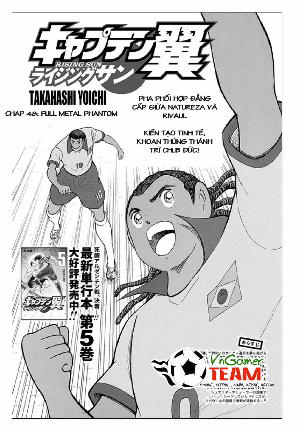 Captain Tsubasa : Rising Sun 48 trang 1