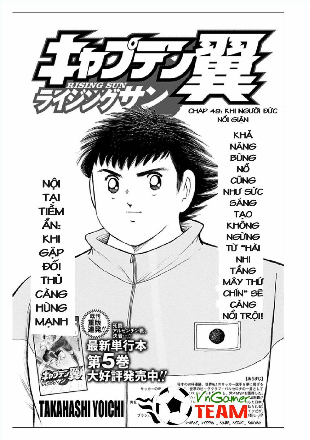 Captain Tsubasa : Rising Sun 49 trang 1