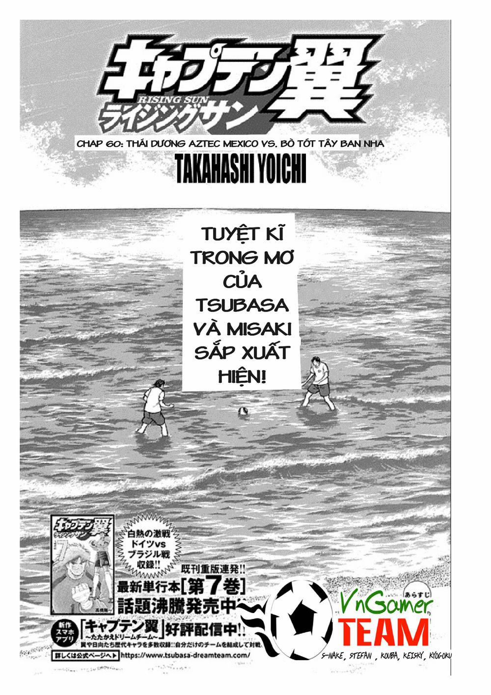 Captain Tsubasa : Rising Sun 60 trang 1