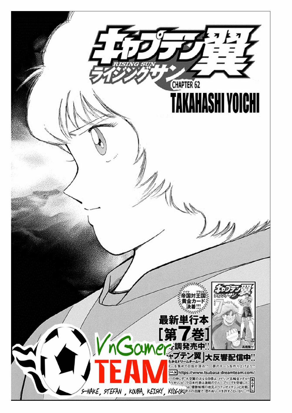 Captain Tsubasa : Rising Sun 62 trang 1