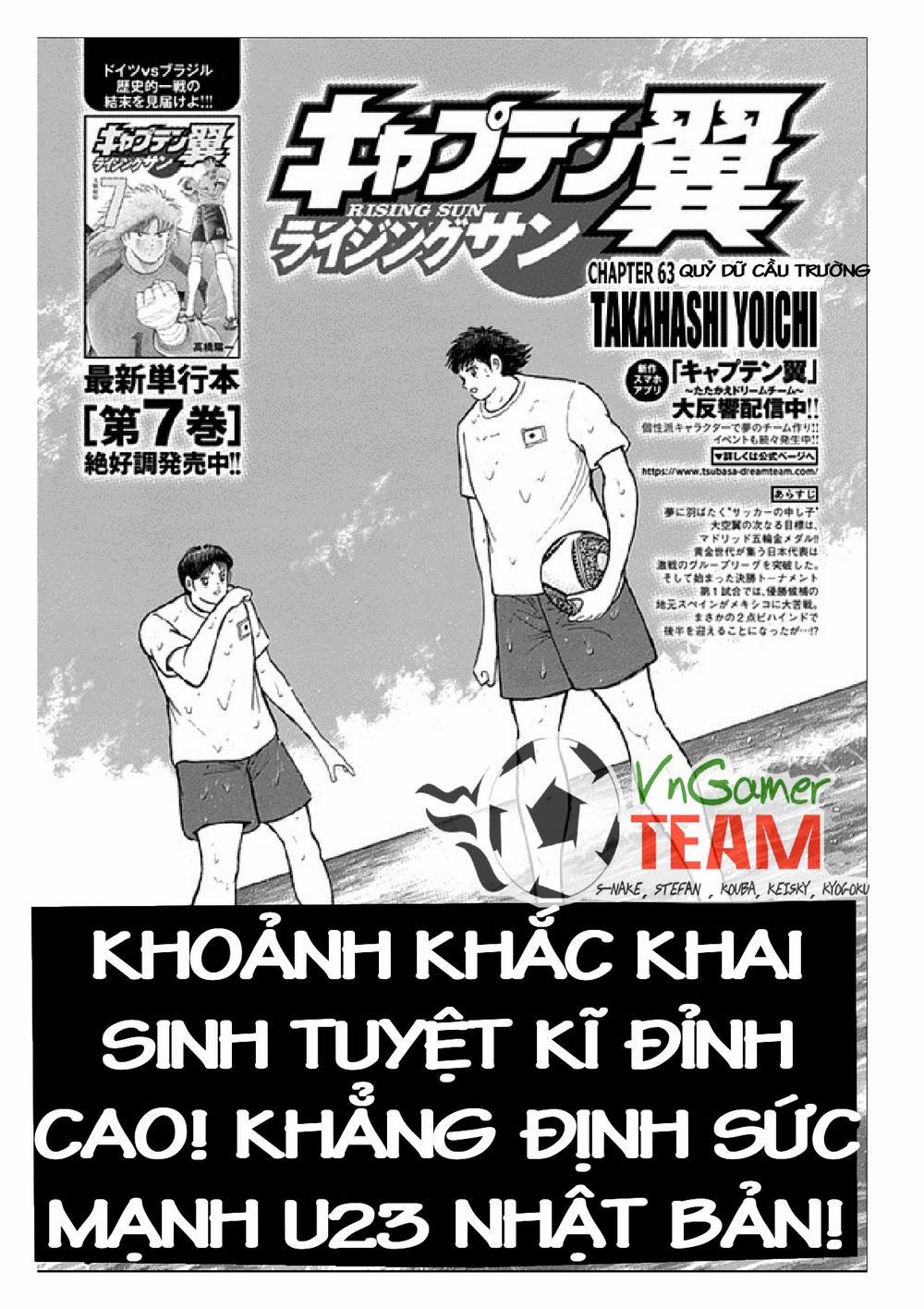 Captain Tsubasa : Rising Sun 63 trang 1