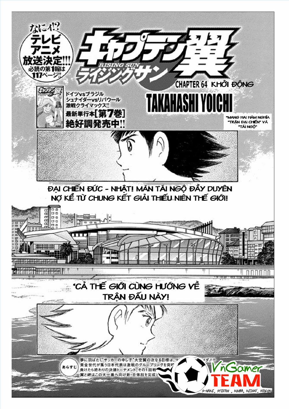Captain Tsubasa : Rising Sun 64 trang 1
