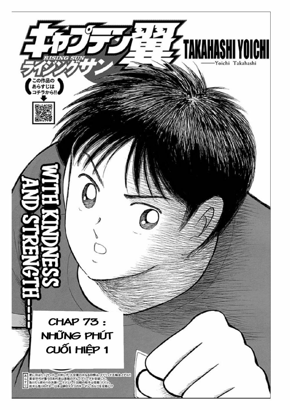 Captain Tsubasa : Rising Sun 73 trang 1