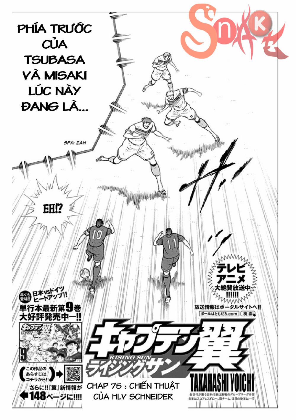 Captain Tsubasa : Rising Sun 75 trang 1