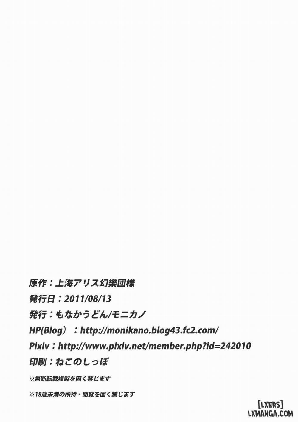 Capture Trap Patchouli Knowledge Oneshot trang 33