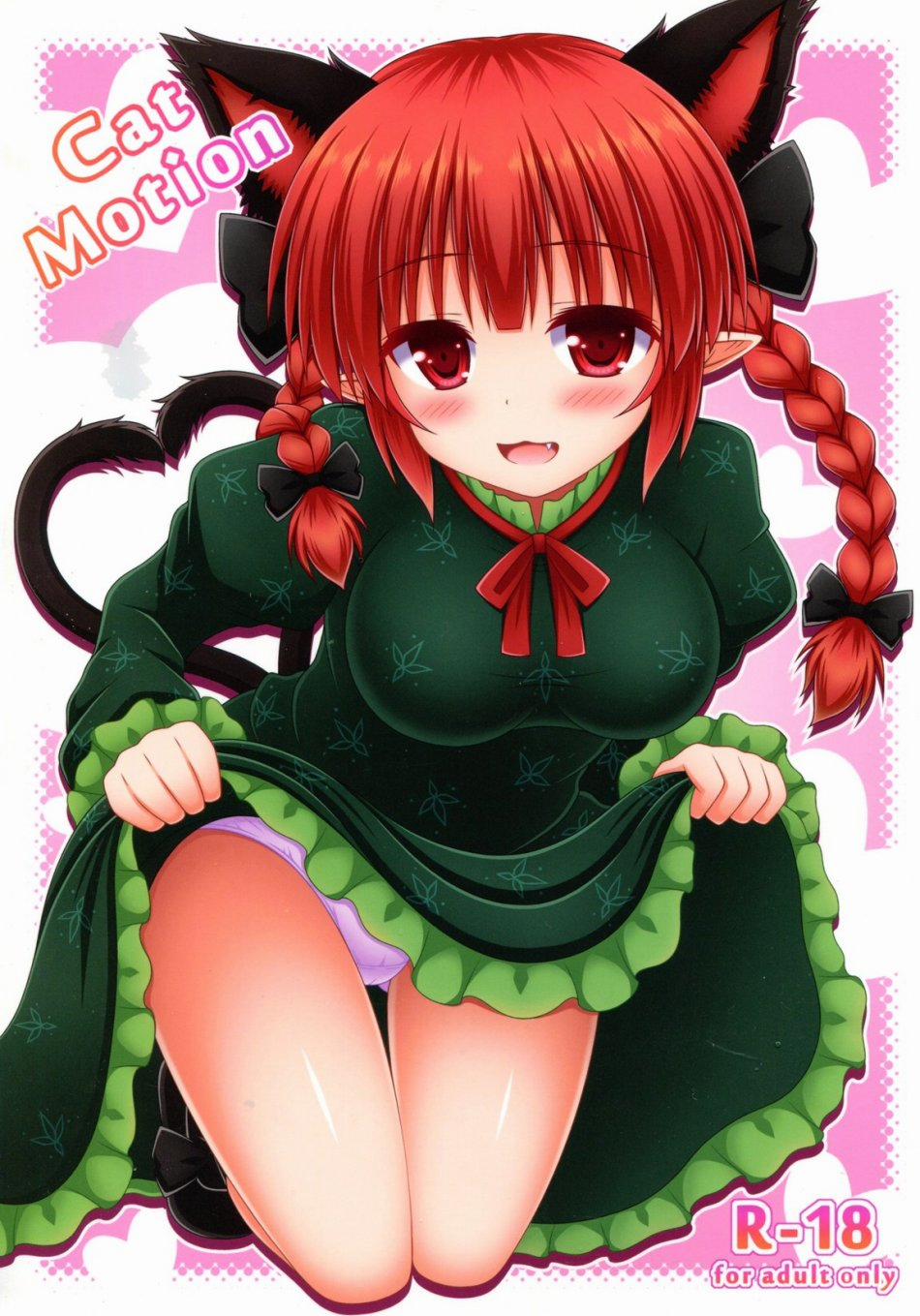 Cat Motion (Touhou) Oneshot trang 0