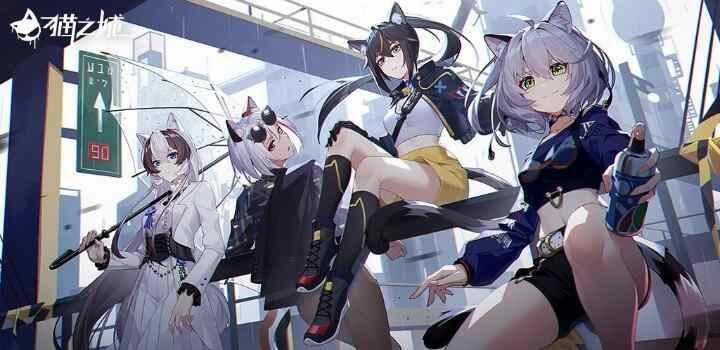 Cat Planet 2 trang 1