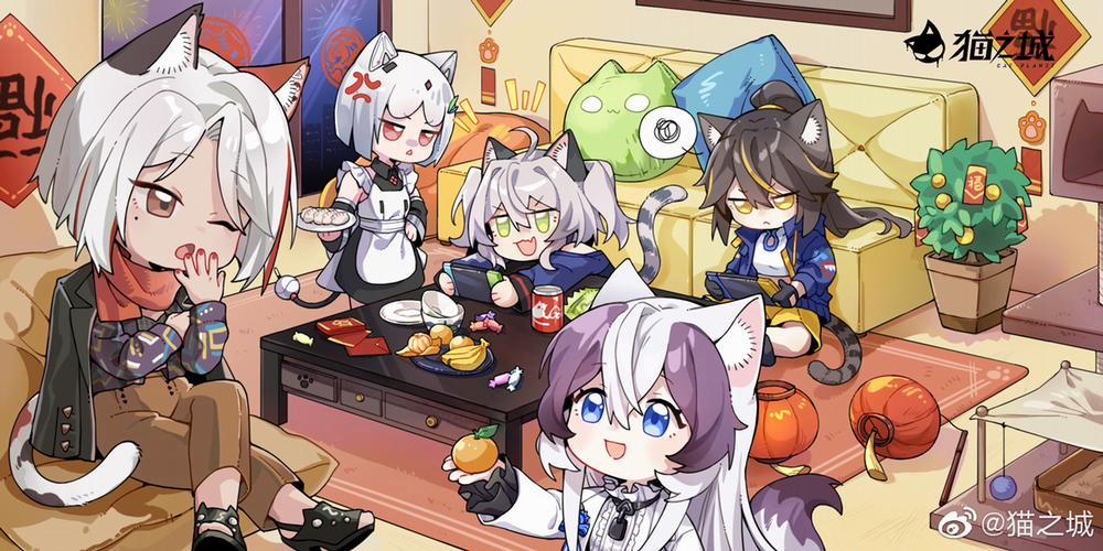 Cat Planet 37 trang 2