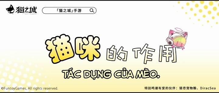 Cat Planet 58.5 trang 4