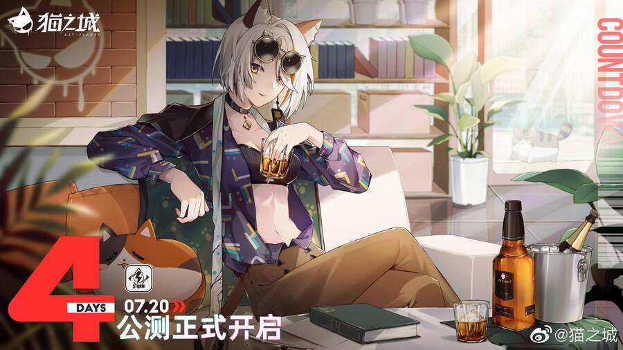 Cat Planet 58 trang 2