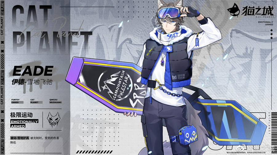 Cat Planet 61 trang 2