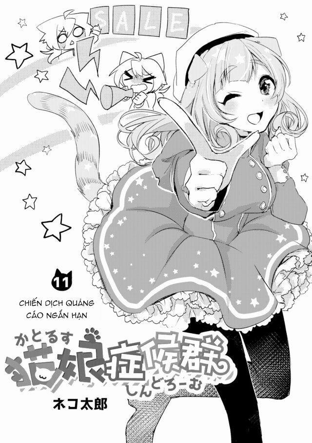 Catulus Syndrome 11 trang 2