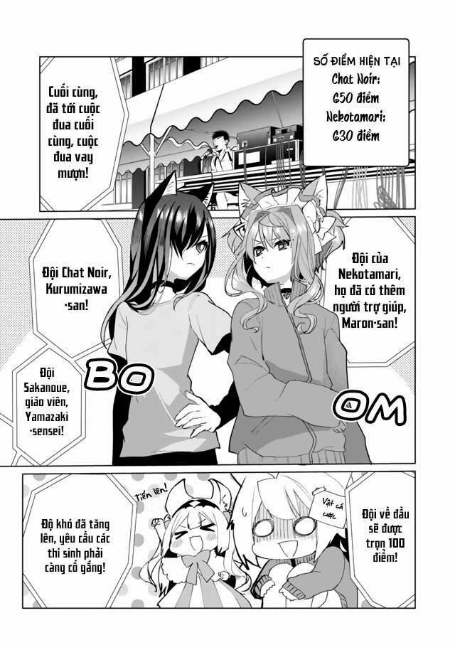 Catulus Syndrome 52 trang 2