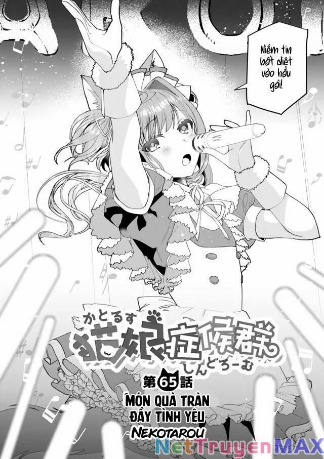 Catulus Syndrome 65 trang 1